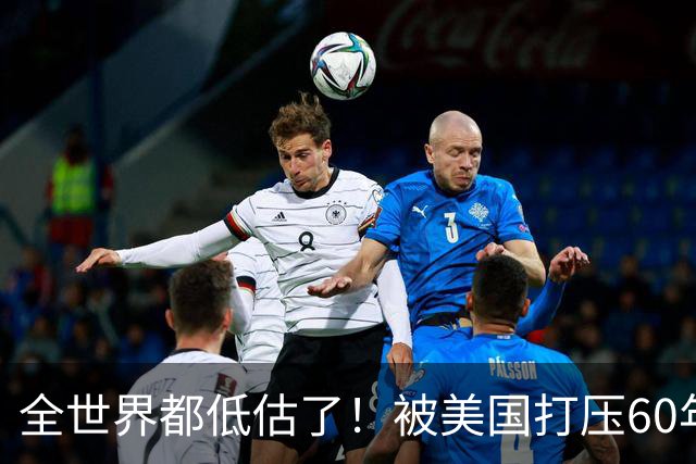 全世界都低估了！被美国打压60年的古巴，坚称中国才是真正的强者