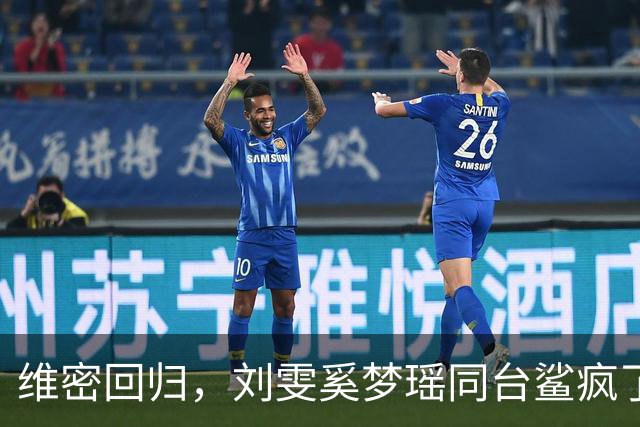 维密回归，刘雯奚梦瑶同台鲨疯了！
