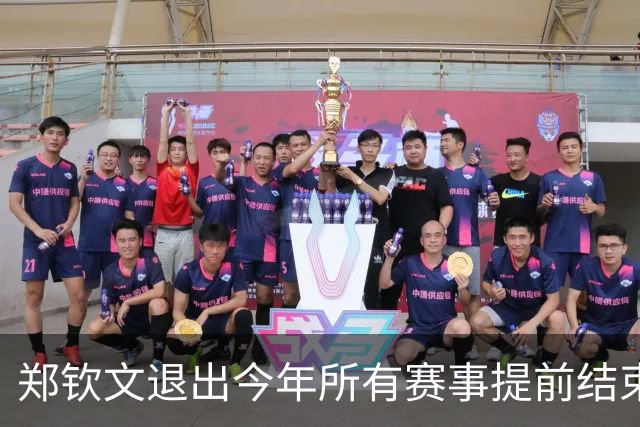 郑钦文退出今年所有赛事提前结束赛季,世界排名升至第22位
